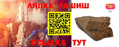 гашишное масло Краснознаменск
