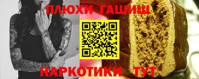 таблы Апшеронск