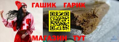 гашишное масло Краснознаменск