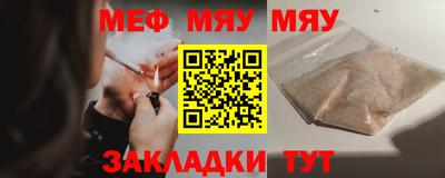 гашишное масло Краснознаменск