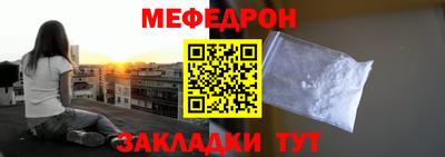 прущие крисы Краснодар