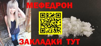 прущие крисы Краснокаменск