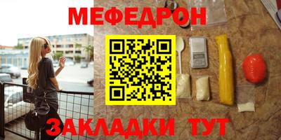 прущие крисы Краснокаменск