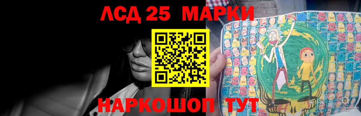 LSD-25 экстази  LSD-25 экстази ecstasy  Энгельс  Лсд 25 экстази ecstasy 