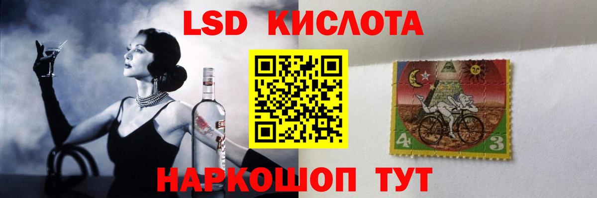 ЛСД экстази ecstasy  ЛСД экстази ecstasy  Вход с VPN  Энгельс 
