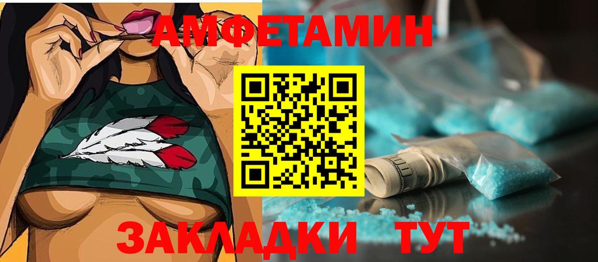 Метамфетамин витя  Энгельс 