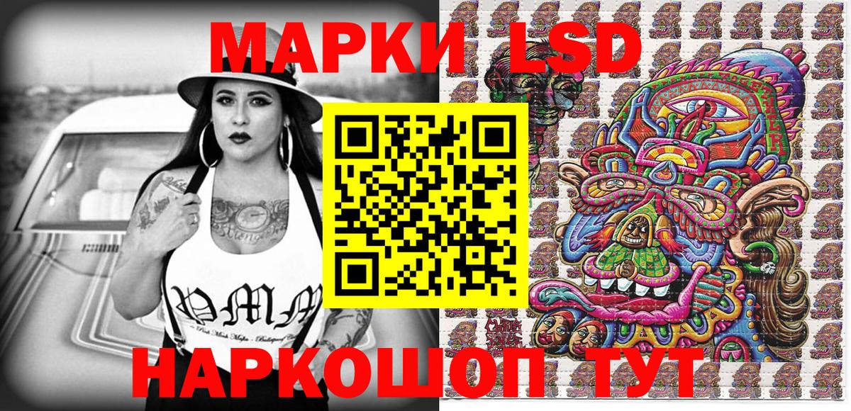 Марки 25I-NBOMe 1,5мг Энгельс