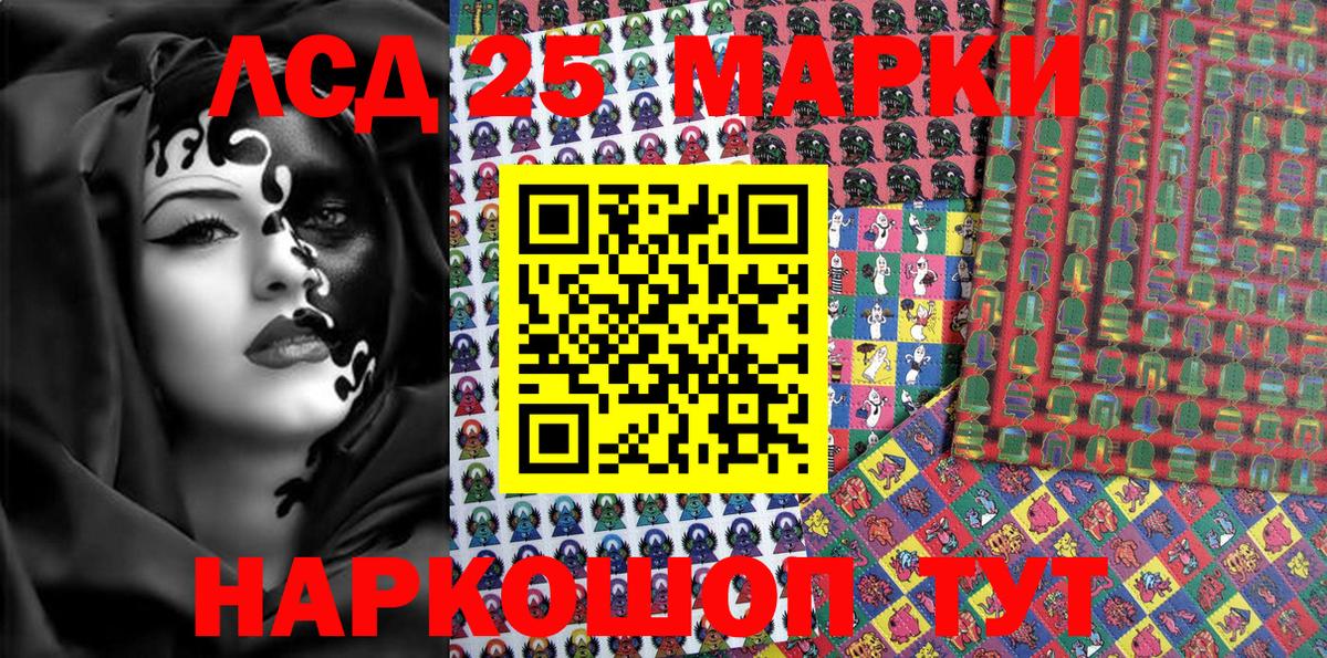Наркотические марки 1,5мг  Наркотические марки 1,5мг  Энгельс  Вход с VPN 