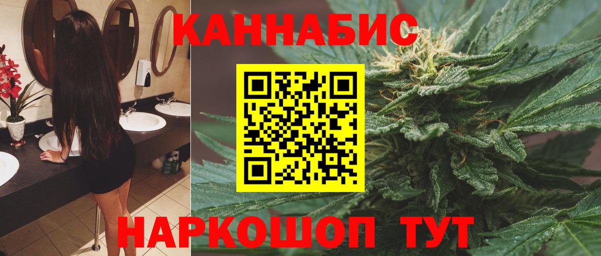 Каннабис AK-47 Энгельс