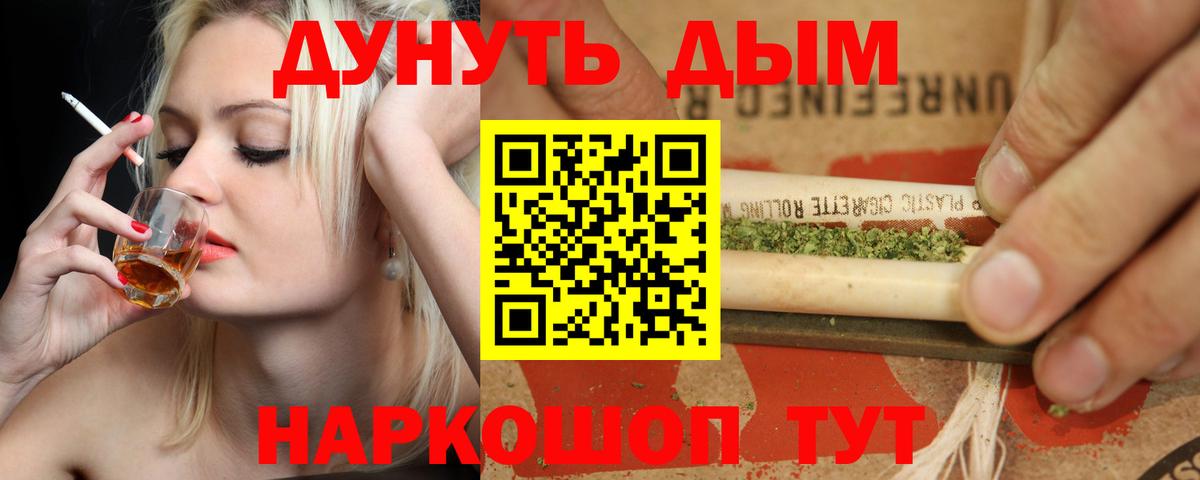 Каннабис Amnesia Энгельс
