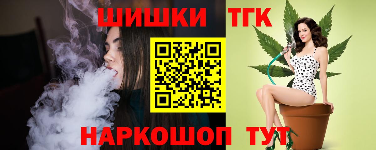 Бошки Шишки AK-47  Энгельс  Каннабис Ganja  Каннабис OG Kush 